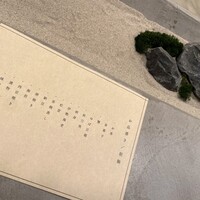 割烹こめを - 