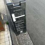 メン ヤード ファイト - 