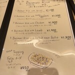 Ta-im 丸の内店 - 