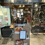 スマート珈琲店 - 