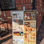 コメダ珈琲店 鶴見諸口店 - 