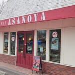 ブランジェ浅野屋 - 外観