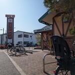 コメダ珈琲店 鶴見諸口店 - 