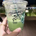 スターバックス コーヒー - 