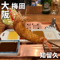 知留久 お初天神店 - 
