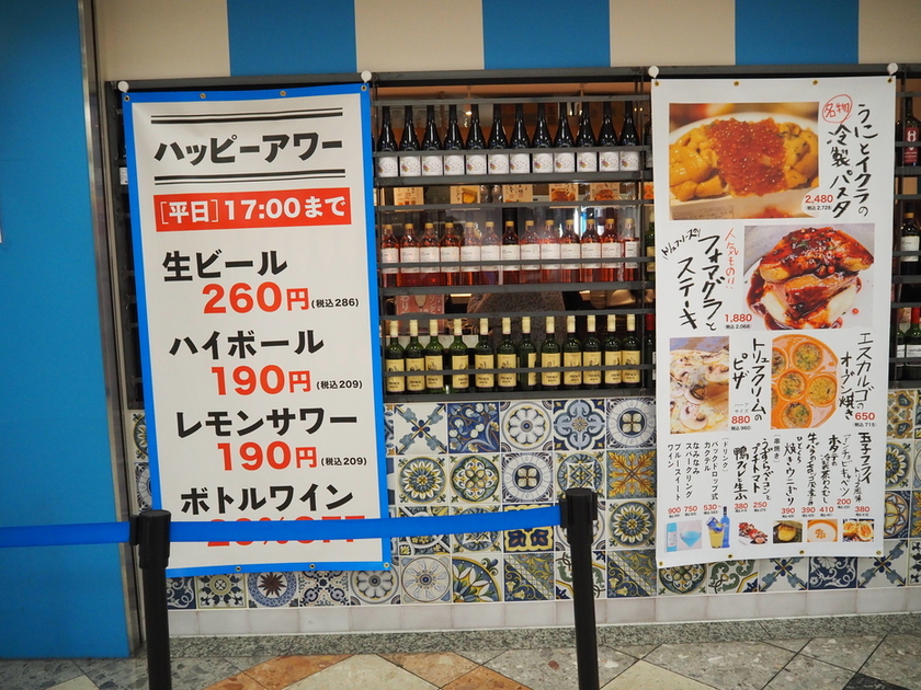 フレンチマン メニュー写真 : 大衆酒場 フレンチマン なんばウォーク店