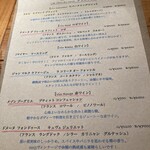 レ ファーブル ボンジュール - 