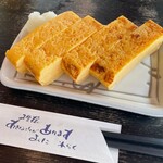 うどん房わらく - 江戸前玉子焼（473円）