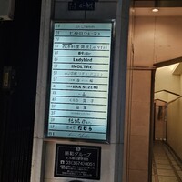 一㐂 - 