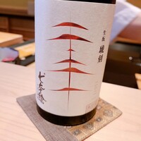 鮨 あお - 