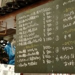 グリル ラバ ラボ - 