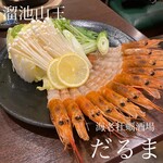 海老牡蠣酒場だるま - 