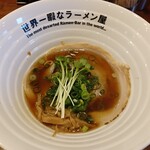 世界一暇なラーメン屋 - 