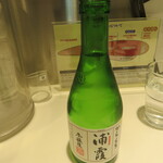 牛タンレストラン陣中 仙台国際空港店 - 浦霞