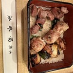 伊勢廣 - 