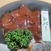 松阪牛焼肉 一升びん 名古屋名駅店