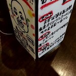 笹本為次郎商店 - 