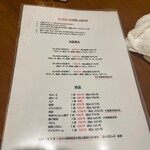 志ゃぶしゃぶ 青柳 - 