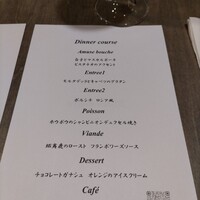 Bistro Kojiya - 
