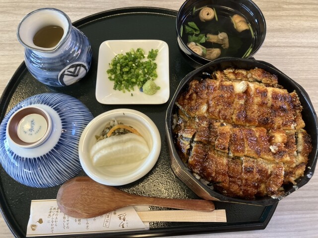 Hitsumabushi Inou Ichigosen Toyoake Zengo Ten