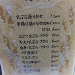 魚河し居魚亭 - 