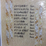 魚河し居魚亭 - 