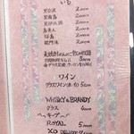 魚河し居魚亭 - 