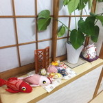 魚河し居魚亭 - 