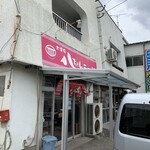 太宰府 八ちゃんラーメン - 