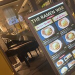 ラーメン大戦争 神田店 - 