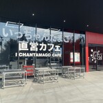 FUJI CAFE - 外観　駐車場は店舗前に沢山あります。