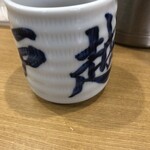 戸越屋 - 