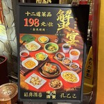 孔乙己酒家 - 孔乙己酒家