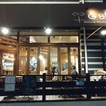 G831 Natural Kitchen & Cafe - 