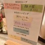 スープ料理 タマキハル - 