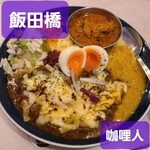 カリ～ アンド スパイスバル カリ～ビト - 