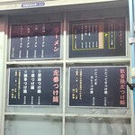大吾郎商店 - 