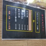 大吾郎商店 - 