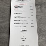 A5和牛肉料理専門店 ONIQUE TOKYO - 