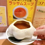 南インドの味 カレーリーフ - 