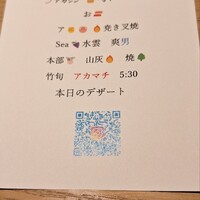 La BOMBANCE 古宇利島 - 