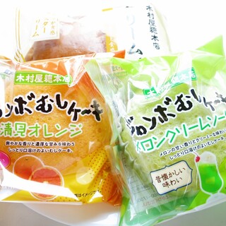 きむらやらむき_0