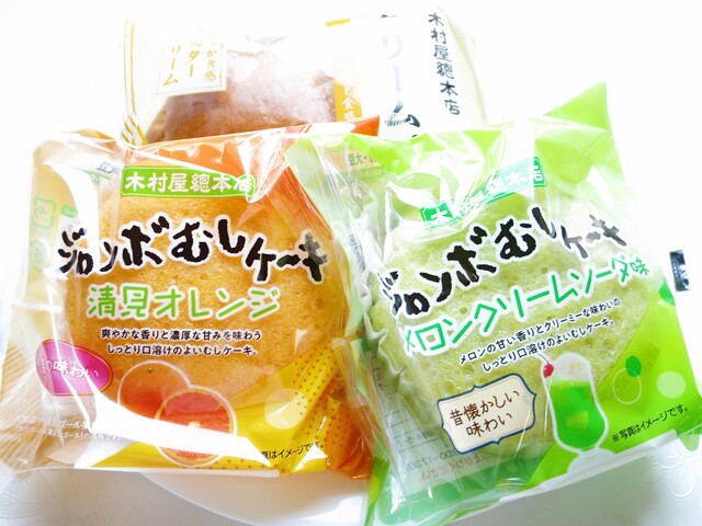 続・パンとお菓子の、直売・アウトレットシリーズw [食べログ 続・パンとお菓子の、直売・アウトレットシリーズw [食べログ