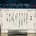 Hoteru Okura Resutoran Shinjuku Chuugokuryouri Touri - 