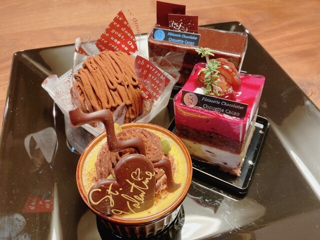 Chouette Cacao photo 2