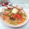 Ramen Tamatsu - 