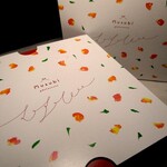 古民家カフェ＆宿 むすび - 