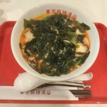 薬膳スープ春雨専門店 東京麻辣湯 - 麻辣湯スープ3辛中華麺