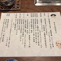 くずし鉄板 あばぐら 神田店 - 