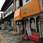 御食事処さくら - 